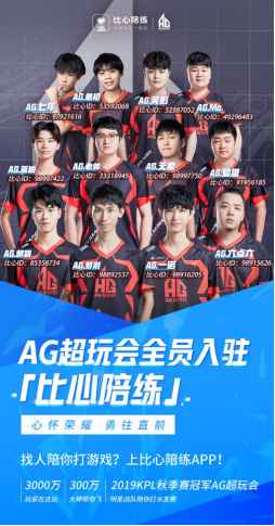 山龙门提升