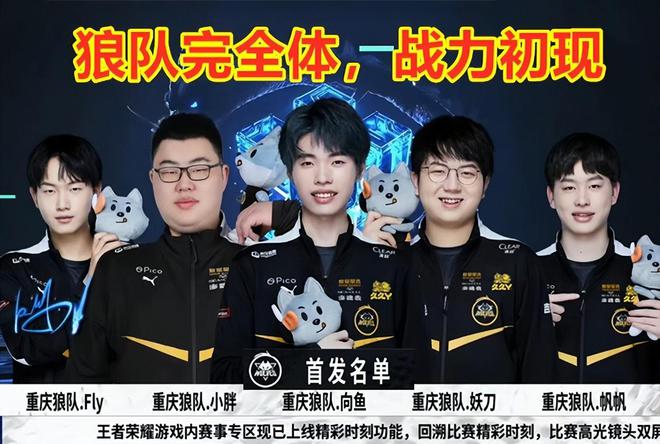 球员努力追