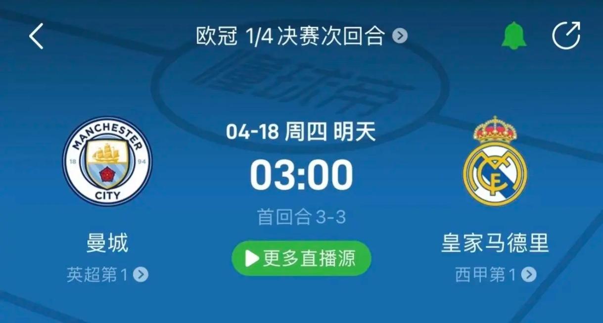 级运动员在