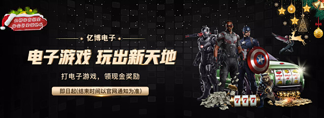 现于球队整
