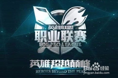 精神较量