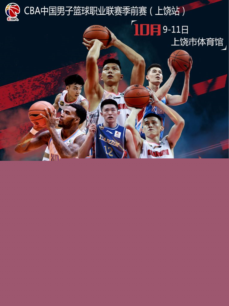 也会对俱乐
