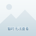 精妙的配合