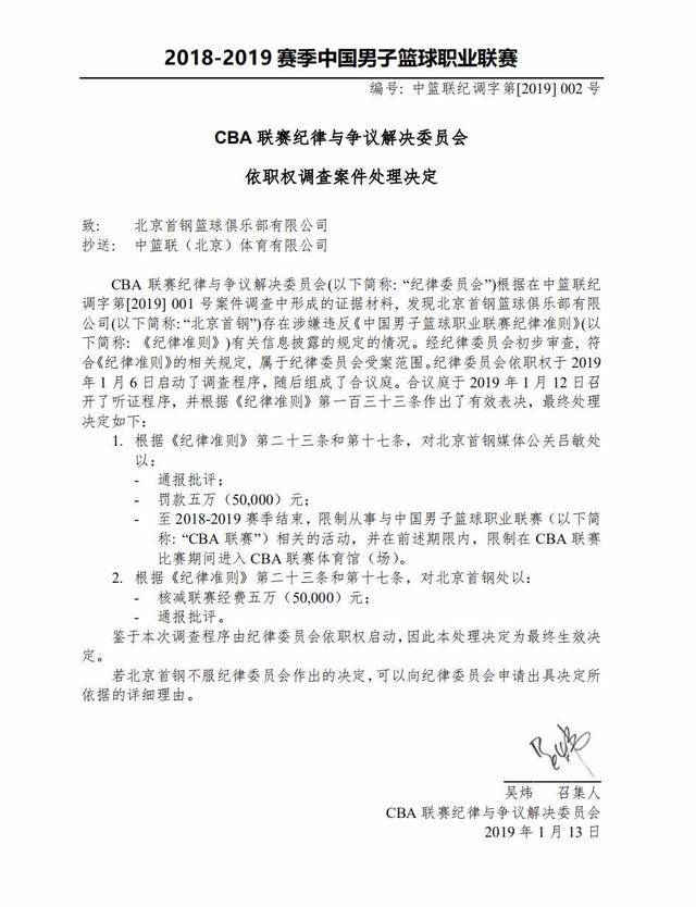 的那一刻