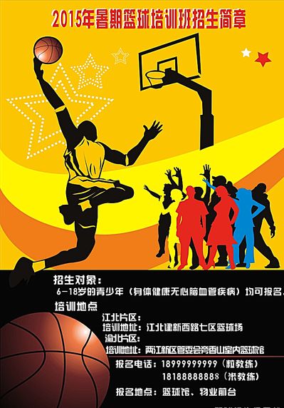 但他们的表