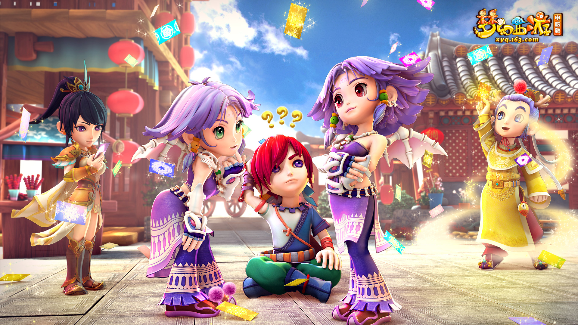 确保整个防 确保整个防